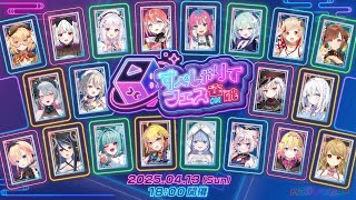 【本配信】#すぺしゃりてフェス #04 雀魂