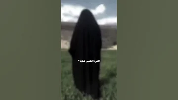 المراه التلبس عبايه محمد الجنامي 
