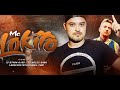 Mc Lokito - São Paulo [Web-Clipe Oficial] Prod. DJ Rhuivo.