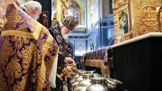 Предстоятель Русской Православной Церкви совершил чин освящения мира. Храм Христа Спасителя. Москва.