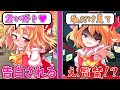 【ゆっくり茶番劇】もしもフランがヤンデレだったら...w 【東方二次創作】