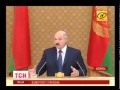 Олександр Лукашенко заявив, що не має наміру визнавати ДНР і ЛНР