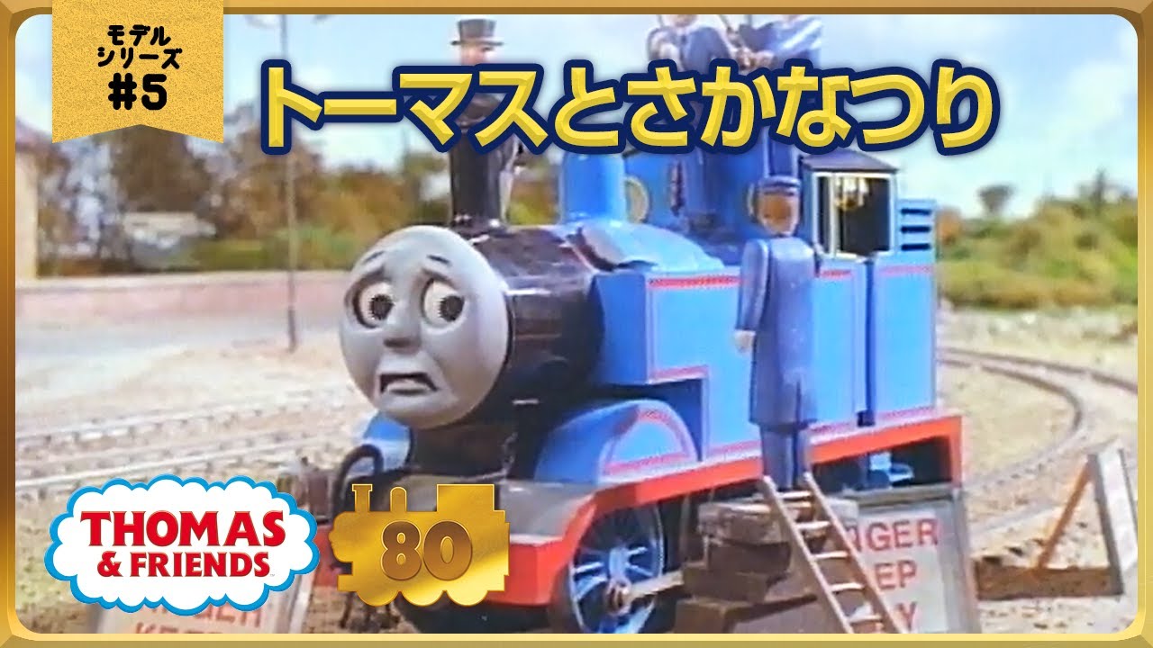 トーマス:キンテイド作　タイトリ春　日曜日の散歩道」 トーマス:キンテイド作 タイトリ春 日曜日の散歩道」 トーマス