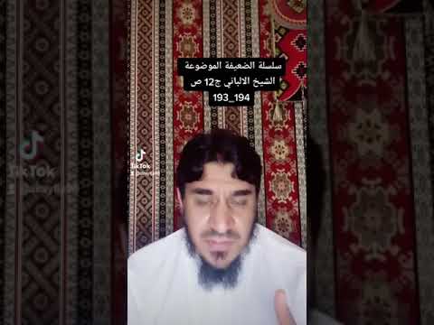 شبهة علي خير البرية