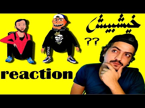 Khichbich S2 Ep 3 رسوم متحركة مغربية السياقة مع الوليد Reaction