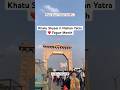 Khatu Shyam Ji Nishan Yatra | Jai Shree Shyam Fagun 2026 #jaishreeshyam #khatushyamji #minivlog