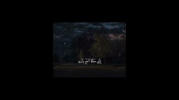 سورة طه | 46| القارئ: #شريف_مصطفى  #قرآن 