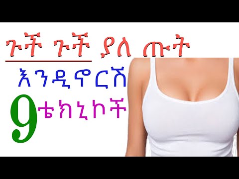 ቪዲዮ: የተበላሸ አምፖልን ከሶኬት እንዴት ማስወገድ እችላለሁ?