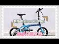  dahon k3 plus 