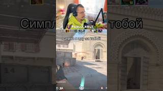 S1mple я иду за тобой #cs2 #csgo #s1mple #donk