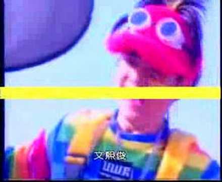 H.O.T - Samsung Special 1
