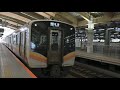 JR東日本 越後線 （E129系運行） 超広角車窓 進行右側 新潟～吉田【4K60P】