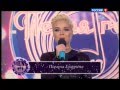 Полина Гагарина "Нет"