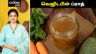 Tamil Cooking Videos