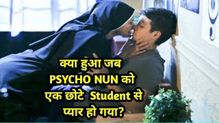 Bad Sister (2015) Thriller Film Explained In Hindi Urdu Ending Explained Summarized हिन्दी اردو