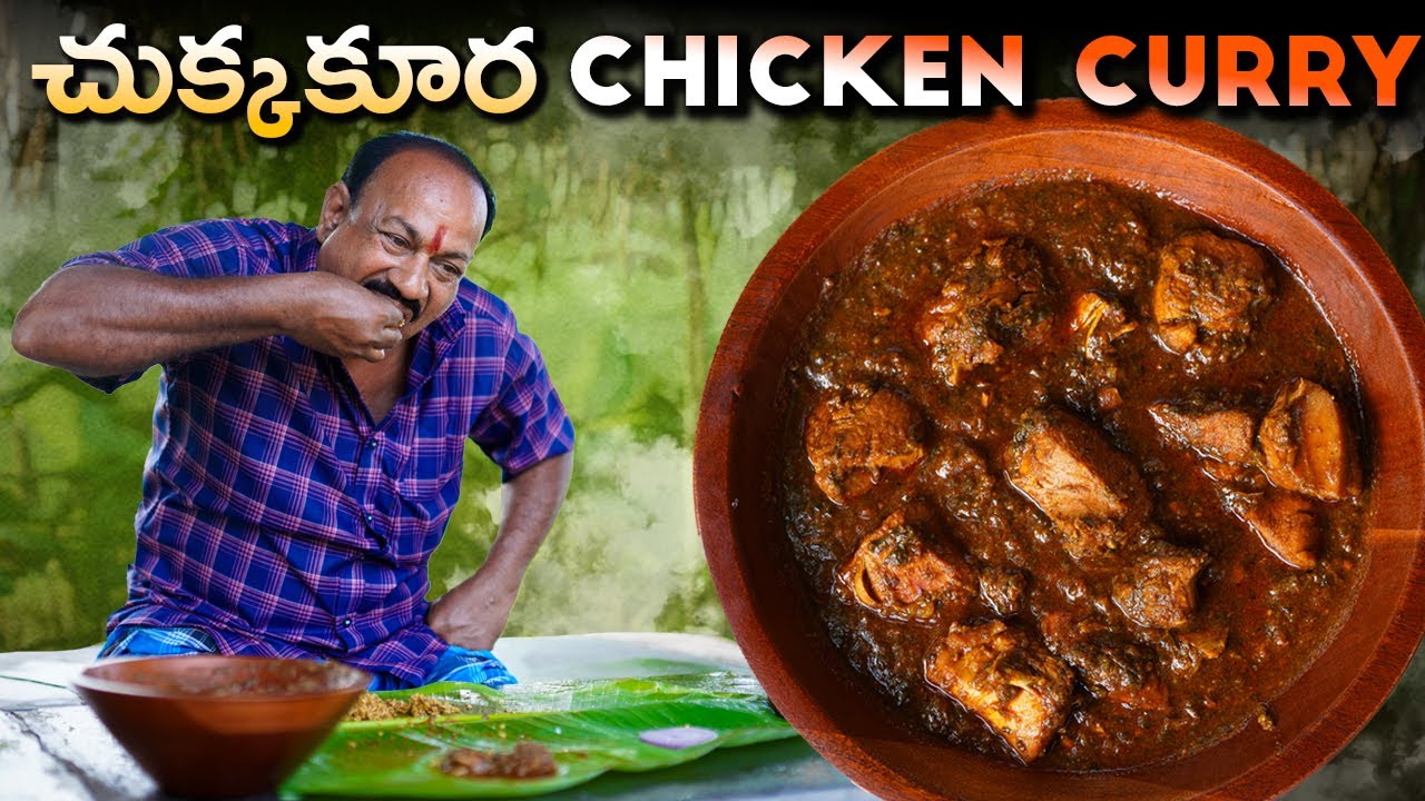 Chukka Kura Chicken Curry || చుక్కకూర చికెన్ కూర || Nonveg curry || Food on Farm ||