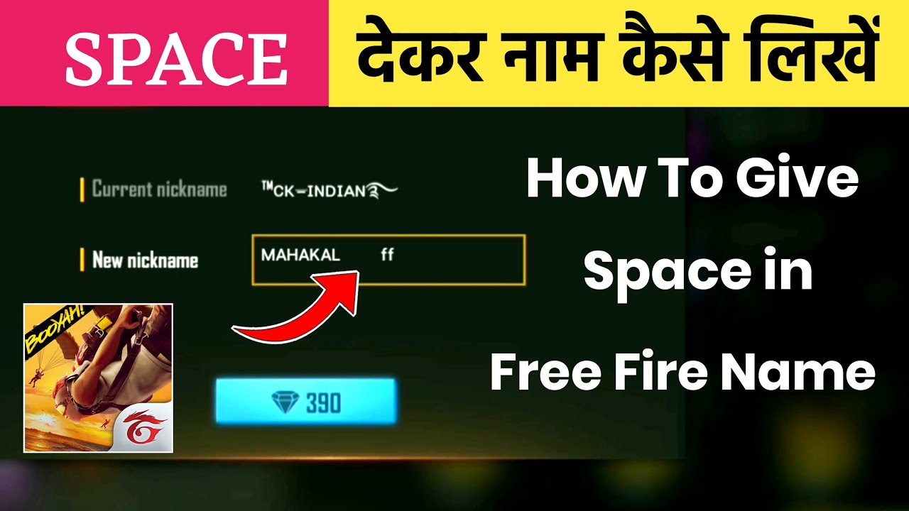 How To Change Name In Free Fire With Space Free Fire Ka Name Me Space Kaise Den Youtube