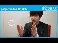 【5秒で答えて】牧 達弥(go!go!vanillas)