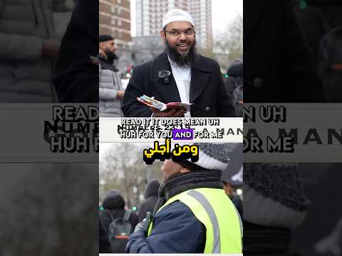 مسيحي يهرب من الإنجيل الشيخ عثمان يحاصره Shorts 