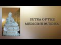 Sutra on Medicine Buddha