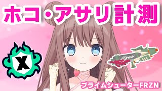 羽星まりあ*HanehoshiMaria*の配信のサムネイル画像