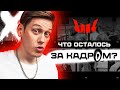 ИМПРОВИЗАЦИЯ | Команды: Кто попадет в новый сезон? Выпуск 1