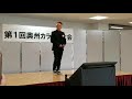 涙くれないか/山内恵介 歌ってみた