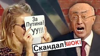 Собчак довела Кургиняна до истерики!