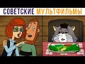 Недовольный Кот Матроскин))) Приколы по советским мультфильмам | Мемозг 857