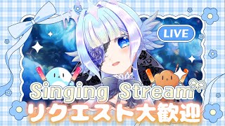 【#歌枠】リクエスト楽曲たくさん歌うぞ！【#小鳥遊ゆとは/Vsinger/Vtuber】