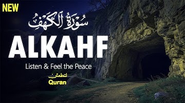 Surah Al Kahf سورة الكهف | FREE YOUR SOUL THIS FRIDAY | Surah Al Kahf | #surahkahf