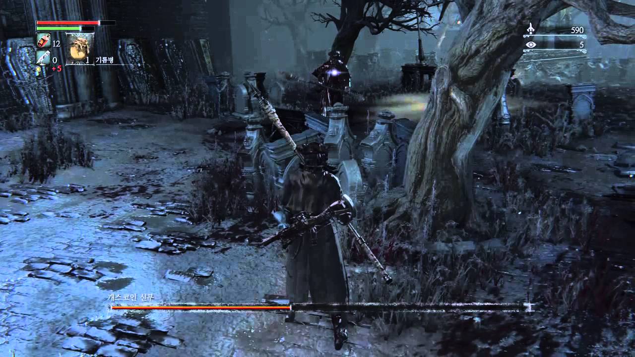 개스코인 신부 공략 영상