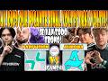 PARIVISION vs AURORA BO5[GAME 4]GRAN FINAL-SATANIC, NOONE VS NIGHTFALL, MIKOTO-DREAMLEAGUE SEASON 29