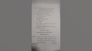 BCA 1st semester - Environment Studies ka previous paper