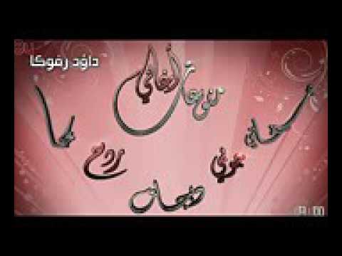 اجمل دبكه كرديه سريعه اذا عجبتك لاتنسه الاشتراك بلقناه