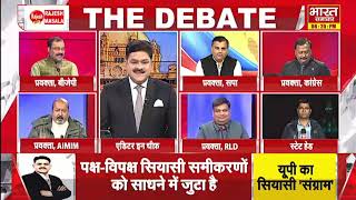 क्या आपकी सपा से बात चल रही है, AIMIM प्रवक्ता असीम वक़ार ने बताई अंदर की बात ! | THE DEBATE |