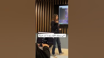 البرمجة في عالم الذكاء الاصطناعي #برمجة #codelife #explore #hacks #البرمجة #دراسة #ترند #coding