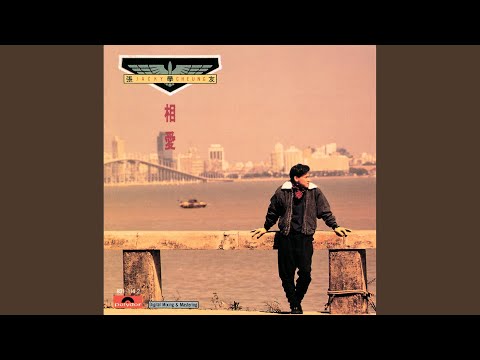 溫馨