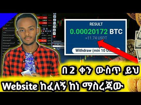 ቪዲዮ: ግራፊክስን እንዴት ማፋጠን እንደሚቻል