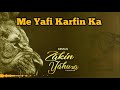 Me yafi karfin ka zakin yahuza official lyrics