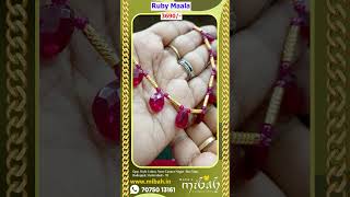 Download Lagu Ruby Maala MP3 Download Lagu Ruby Maala MP3