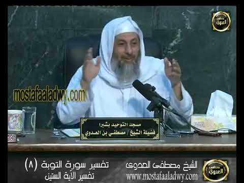 في حالة إنشاء بيت مال في مصر هل تدفع الزكاة له أم يقوم الشخص بنفسه بإخراجها الشيخ مصطفى العدوي