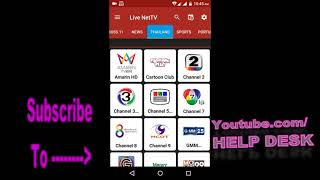 aisi apk jis k zariay duniya bhar k tamam channels free daikhain screenshot 5