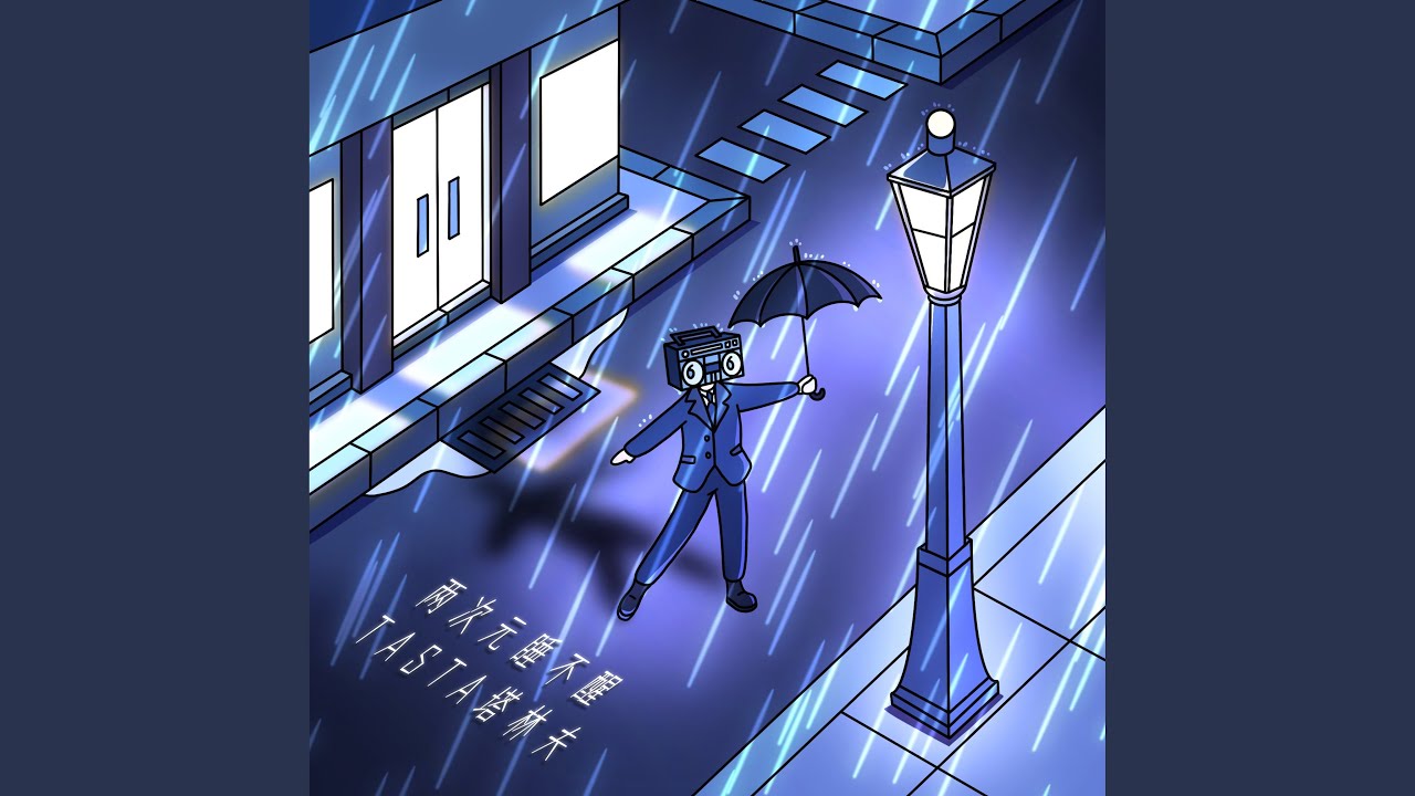 Watch 雨中漫舞 on YouTube Watch 雨中漫舞 on YouTube