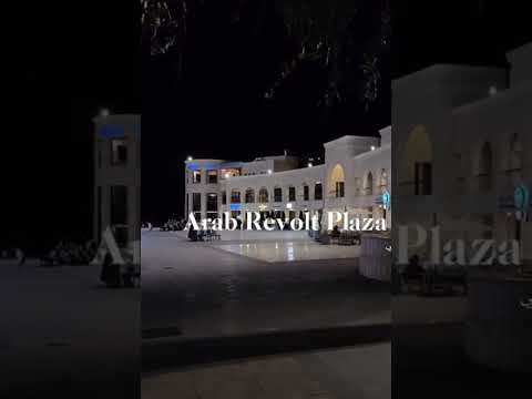 العقبه الاردن