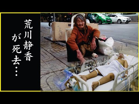 水卜麻美アナの孤独の最期...