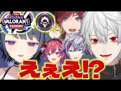 [VCT-yan] Kuzuha and others are surprised by Shi-chan's consecutive kills [Koshimizu Toru/Kuzuha/...