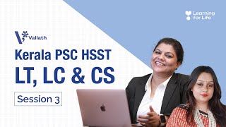 Vallath Kerala PSC HSST | Session 3 |  LT, LC &amp; CS