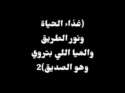 ترنيمة أحلى أحلى من العسل موسيقى أصلية وكلمات