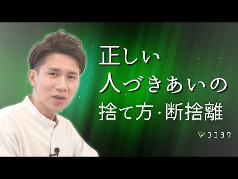 社会人　断捨離中様 断捨離 断捨離 断捨離中 断捨離中〜 整頓